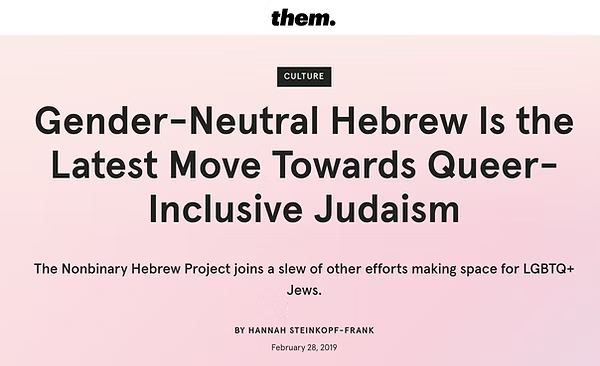 Them: Queer Inclusive Judaism