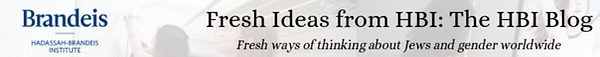 Brandeis Blog: Ending Gendered Hebrew