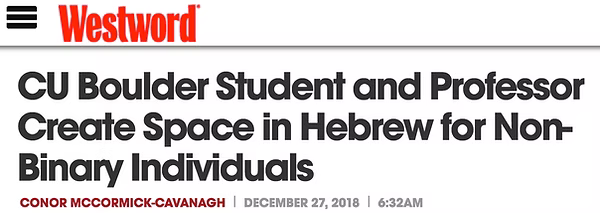 Westword: CU Boulder Student and Professor Create Space in Hebrew for Non-Binary Individuals